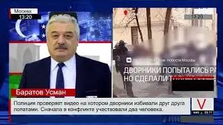 Массовая драка дворников за снег зимой.