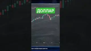 ЭКОНОМИКА. ВЕРНЫМ КУРСОМ - Олег Богданов: ВАЛЮТНЫЙ РЫНОК (18.08.2023) 