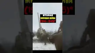 Какие войны выиграла Россия. Часть 2 #shorts #втораямироваявойна #HISTORY #история #россия #русскоту