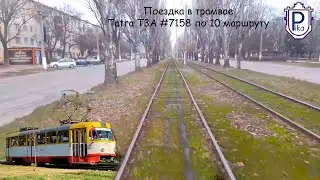 Одесса 