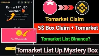 Tomarket Claim | Mystery Box Claim | Tomarket Account Ban | Tomarket eligible হবেন কিভাবে?