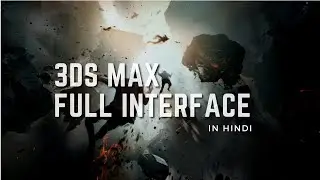 Interface 3DS Max in hindi