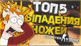 ТОП 5 РЕАКЦИЯ  НА НОЖ ИЗ КЕЙСА 'GAMMA CASE'