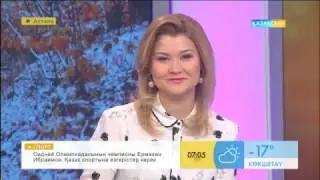 школа 