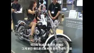 올레 바이크  @ WIS 2012