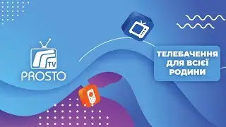 Список каналов ОТТ-сервиса 