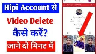 hipi account se video delete kaise kare |hipi video delete process |how to delete hipi videos