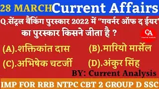 28 march current affairs |current affairs in hindi |today current affairs |Current analysis