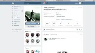 Рассылка по стенам пользователей