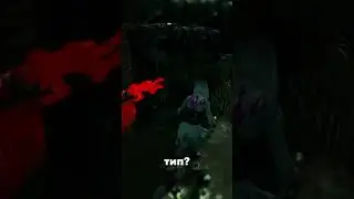 тир 1 ман | DBD 