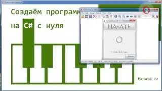 C# Как в программе использовать нестандартный шрифт