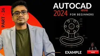 AutoCAD 2024 Tutorial (Bangla) for Engineering Drawing | AutoCAD 2024 for beginners | AutoCAD 2D| 37