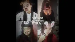 типо муд.