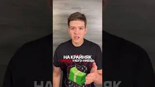 Нужно брать кредит на бизнес?)