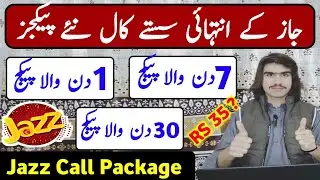 Jazz Call Package | Jazz Call Package Monthly | Jazz Weekly Call Package