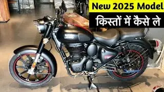 2024 Royal Enfield Classic 350 Stealth Black || Loan & EMI || Documents || Finance Scheme