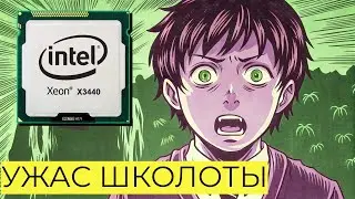 СБОРКА ПК ДЛЯ БОМЖ ГЕЙМИНГА XEON X3440 LGA 1156 GTX 1060 3GB 12GB DDR3 ОЗУ 240GB SSD CYBERPUNK 2077