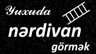 Yuxuda nərdivan görmək ☾✵ Qısa Yuxuyozma
