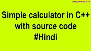 Calculator program in C++ in Hindi | with source code | all programming hindi