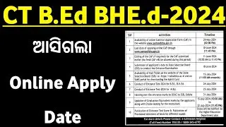 ଆସିଗଲା ODISHA BED, BHED MED -2024 Online Apply Date & Details Notification Released by DHE ODISHA