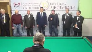 Юбилейный - Награждение