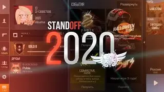 СЛИВ ОБНОВЫ 0.13.0! ВЫШЛО ОБНОВЛЕНИЕ 0.13.0