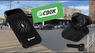 Поездка в город за посылкой. СДЭК Уфа не разочаровал