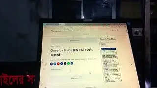Oneplus 8 5G QCN File 100% Tested