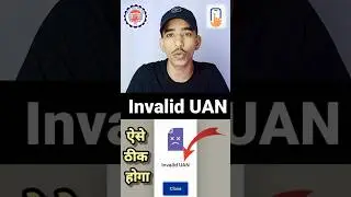 Umang App is showing invalid UAN number ⚠️Solution ✅ 