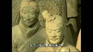 Terracotta Warriors (in English)