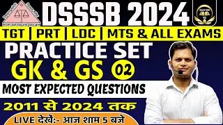 HISTORY महामैराथन | DSSSB GENERAL PAPER GK & GS  |  