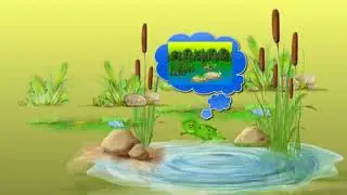 Дитяча історія. Незадоволена жабка