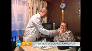 Нижегородская Неотложка. Программа 