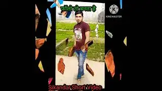दम है तो आना मुझको थामने मुझे प्यार करना सबके सामने #shortvideo #youtubeshorts #trending #viral