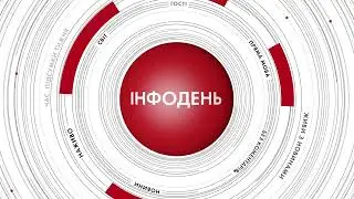 Заставка программы «Інфодень» на 5 Канале