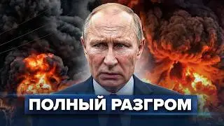 Powerful Ukrainian Armed Forces Strike / Pressure on the President