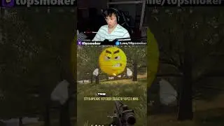 ЕССЕНТУКИ ЭТО ГОРОД? | twitch.tv/t0psmoker | #twitch #стрим #pubg #nektome #юмор #t0psmoker