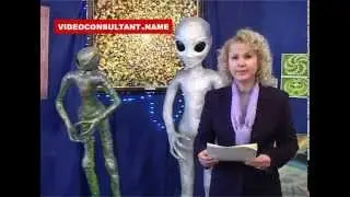 Что делать если вас похитили инопланетяне?
