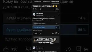 Базовый опрос хойщиков 