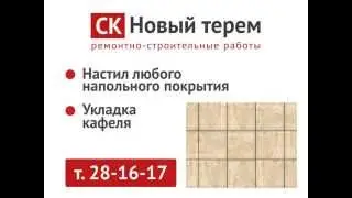 строительные услуги,новости в Петрозаводске