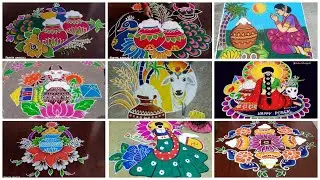 sankranthi muggulu 2025 || Pongal rangoli designs 2025/sankranthi rangoli/Pongal kolam 2025