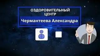 chermanteev ru
