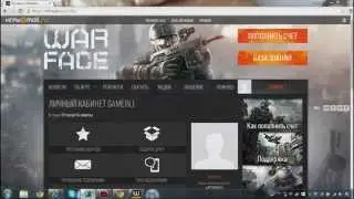 Взлом Warface - GameInjection