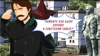 Maddyson "ностальгирует" по СССР