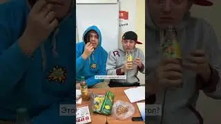 На последней парте #shorts