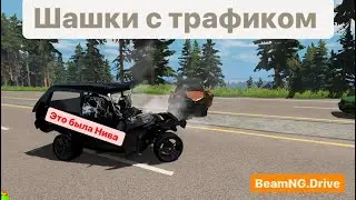 Лобовушки в BeamNG Drive / лобовые столкновения с приорой в бимке / Леха поехал в деревню
