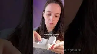 Чем тоник отличается от тонера?!🤷🏻‍♀️