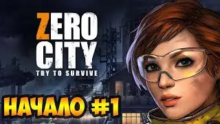 Zero City Начало истории