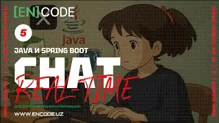Урок 5: Thymeleaf, CSS и JavaScript в Spring Boot | Делаем UI для Чата