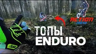 Кантри-Кросс | Вороний остров 2025